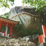 神倉神社