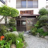 勝浦温泉　お宿　はな