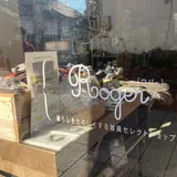 Roger（ロジェ）