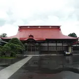 円通寺