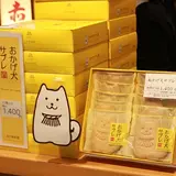 五十鈴茶屋 五十鈴川店