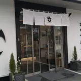 太田甘池堂 秩父店