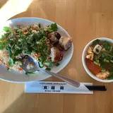 （食）越南