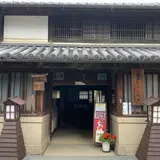 城東むかし町家