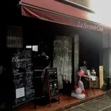 ラ・セコンダカーザ