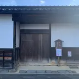 勝山武家屋敷館