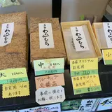 倉敷かまくら庵