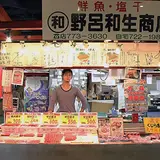 アウガ