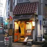 立呑 ぽっぽ亭