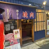 立食焼肉 一穂