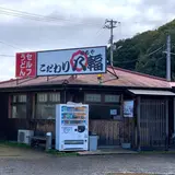 こだわり八輻（はちや）