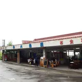 三峰神社正参道の茶店　大島屋