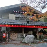 ごん助