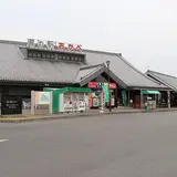 道の駅おかべ