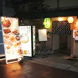 うを匠 せん