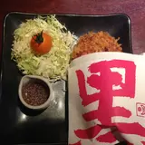 くろさわ
