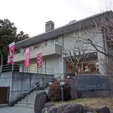 山ぼうし