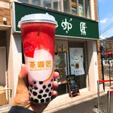 茶咖匠