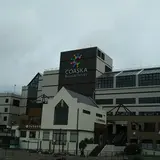 Coaska Bayside Stores（コースカベイサイドストアーズ）