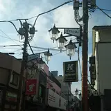 金沢文庫すずらん通り商店街事務所
