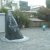 鯨塚