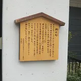 朝日町