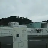 横須賀美術館