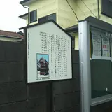 走水の山車