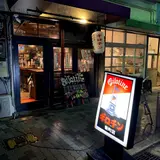 辛いもんやギロチン本店