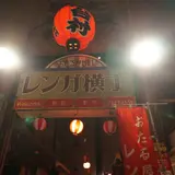 小樽屋台村レンガ横丁