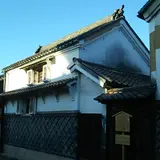 服部家住宅
