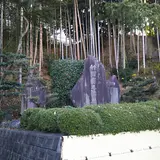 竹田庄九郎碑
