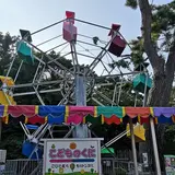 函館公園こどものくに