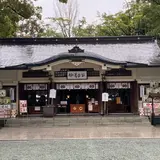 加藤神社