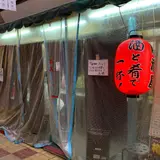 鳥勝