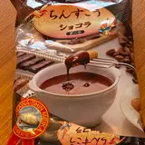 サンエー石川ショッピングタウン