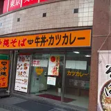 どん亭 国際通り安里店