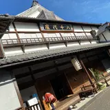 八千代座