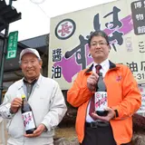 福岡醤油店