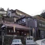 有福温泉