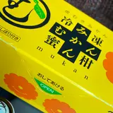 阪急高速バス大阪梅田ターミナル(阪急三番街)
