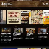 MAVERICKS BEER STATION（マーベリックス ビアステーション）