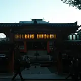 善国寺