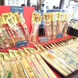 本多木蝋工業所