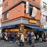 人形町今半惣菜本店