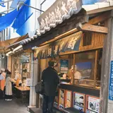 鳴門鯛焼本舗 日本橋人形町店