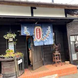 アルム珈琲店