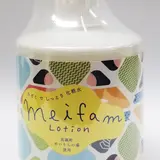 美食温泉　めいりんの湯