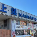 上里SA 下り