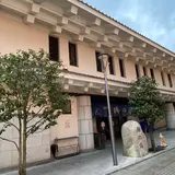 道後温泉 椿の湯